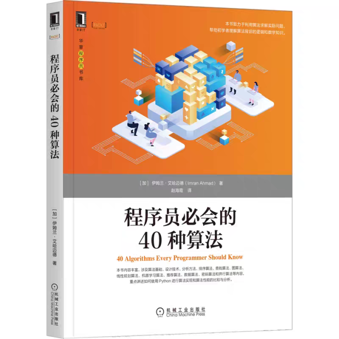 华章计算机/网络