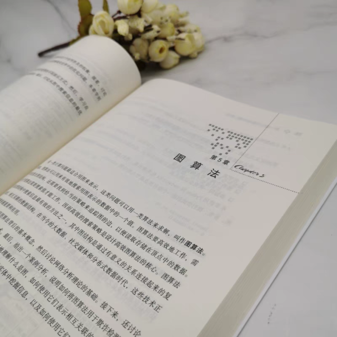 华章计算机/网络