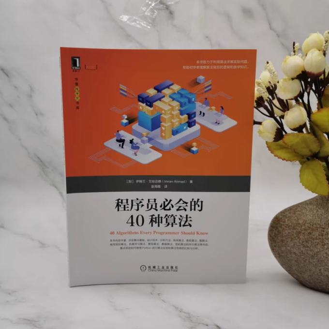 华章计算机/网络