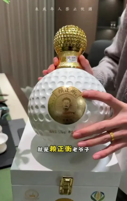 #赖茅