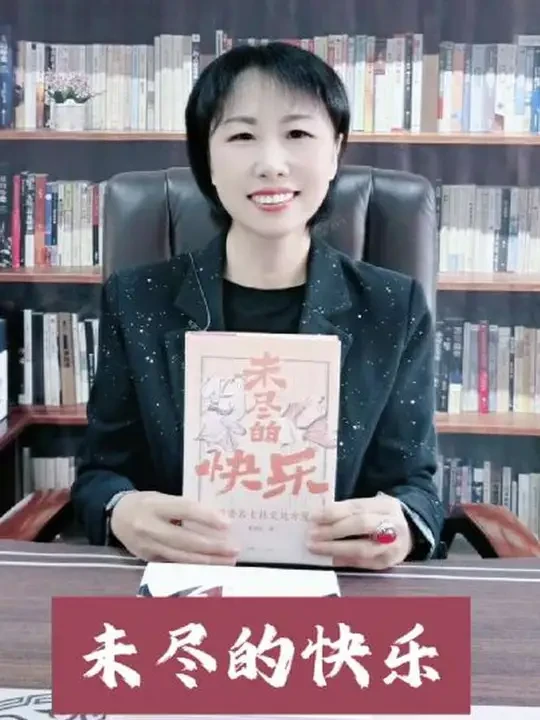 #好书推荐 #柏杨荐书 #魏晋 #世说新语
