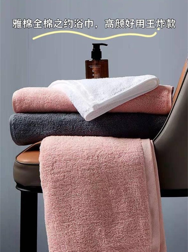 雅棉全棉之约浴巾，高颜又好用！