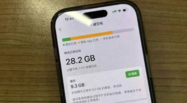 安装包10年膨胀1500倍，微信官方回应：在优化了