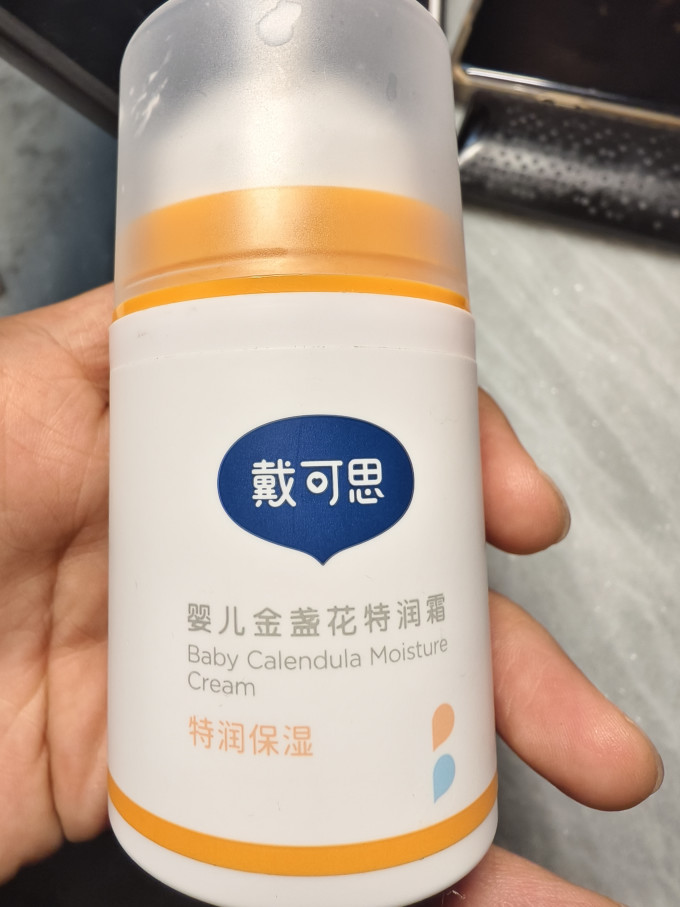 戴可思婴儿面霜