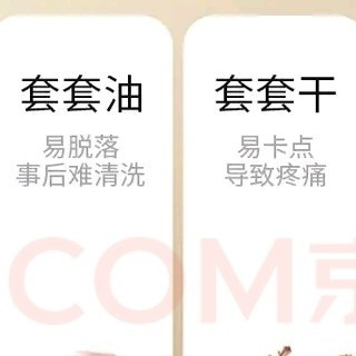 杜蕾斯（durex） 避孕套 安全套 超薄尊享三合一18