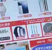 OPPO一加Ace 6T的隐藏省电模式