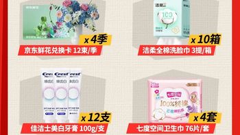 找马超送跨晚 vs 年货5折？我们汇总了127位用户真实反馈，答案在这
