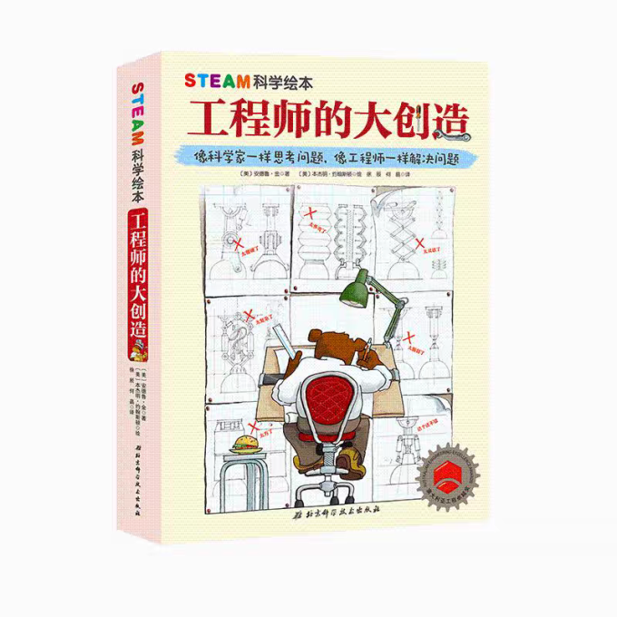动漫/卡通