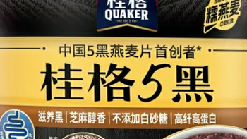 桂格QUAKER5黑混合即食燕麦片860g：营养饱腹