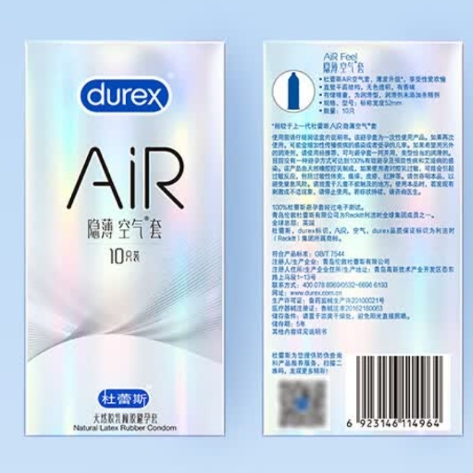 杜蕾斯安全避孕