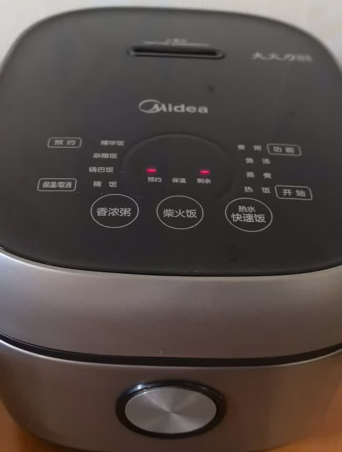 美的电饭煲