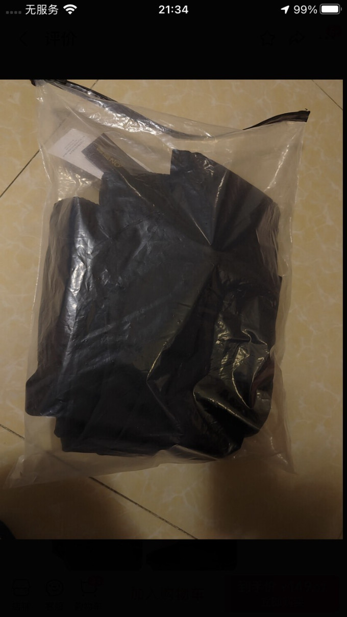罗蒙男士休闲裤