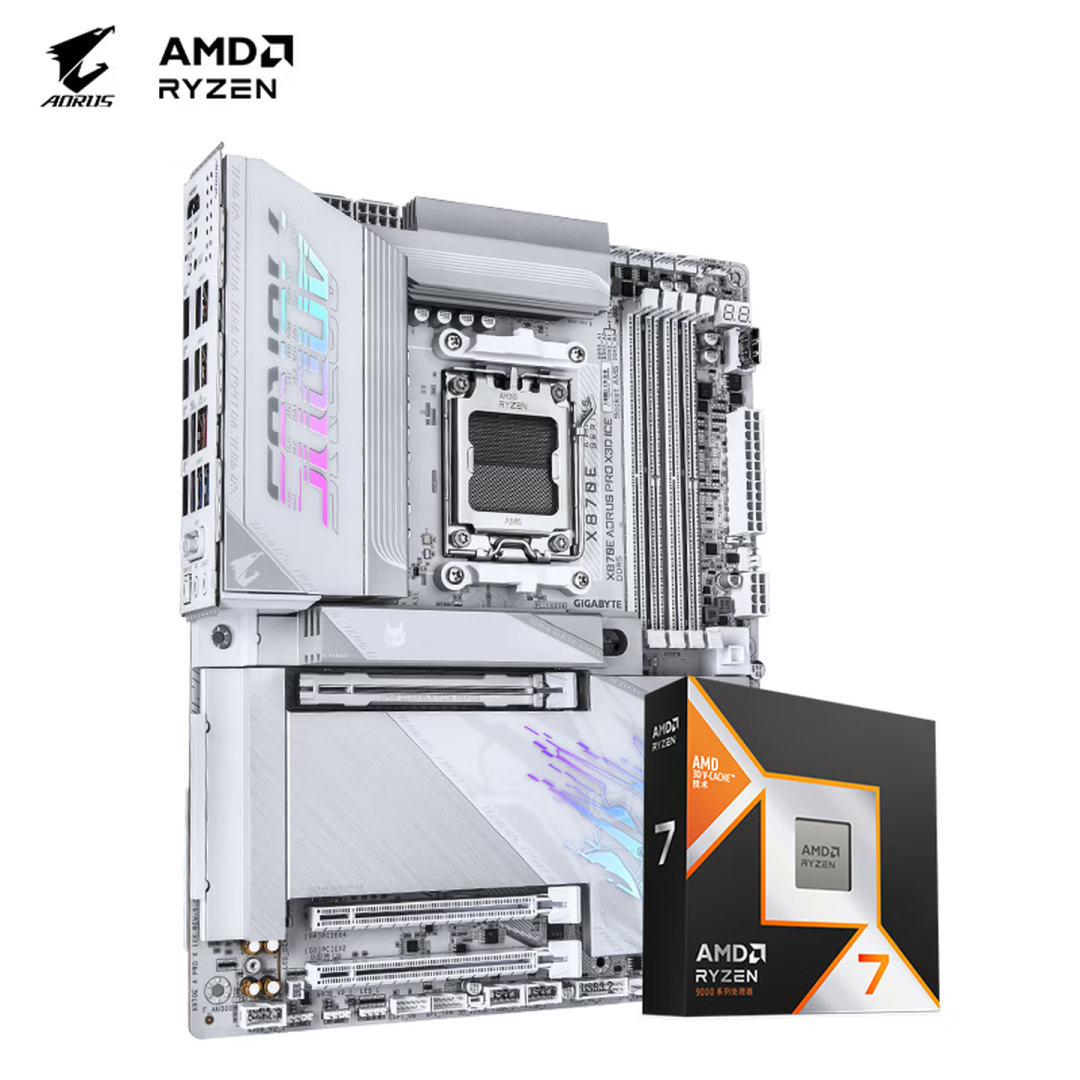 高性能游戏组合,首选技嘉X870E板U套装