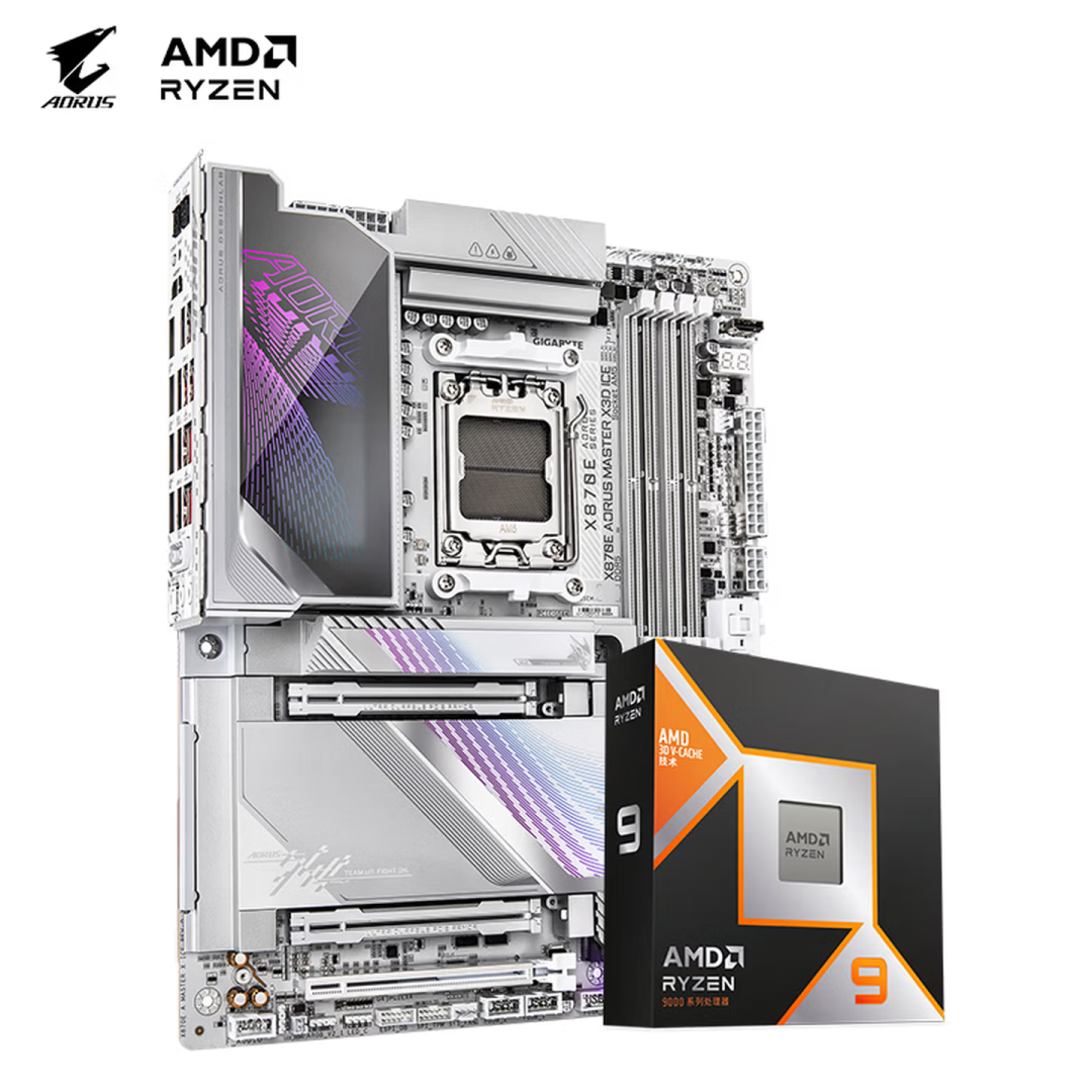 高性能游戏组合,首选技嘉X870E板U套装