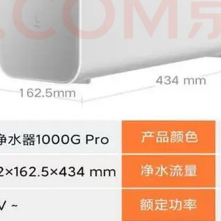 米家净水器:健康饮水新标杆,智能守护每一滴