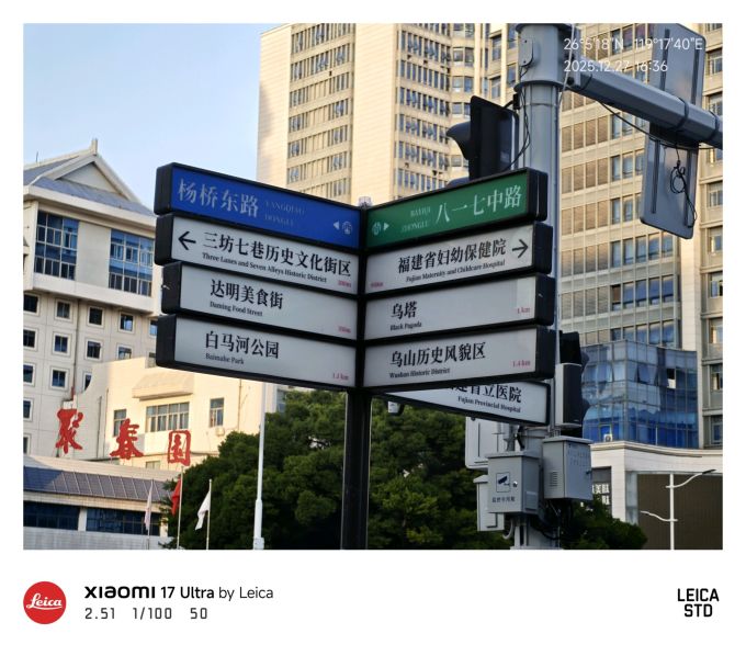 小米安卓手机