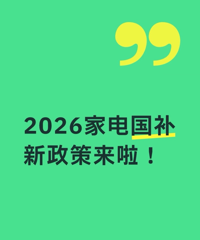 海尔滚筒洗衣机