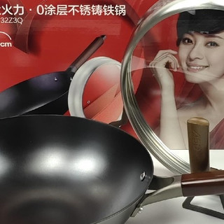 双旦优惠：铁锅选购指南