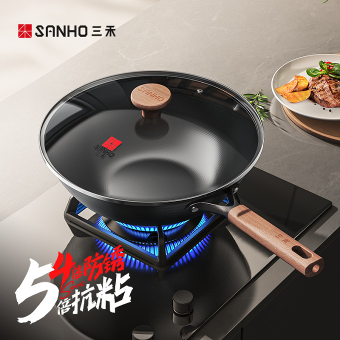 爱仕达炒锅