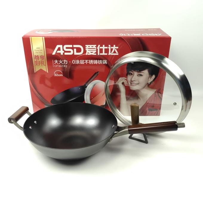 爱仕达炒锅