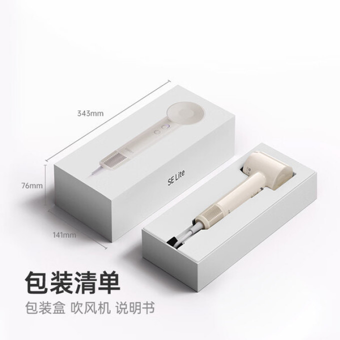 徕芬电吹风