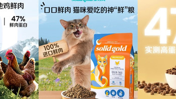 双旦囤粮指南：素力高鲜肉粮，终结猫咪软便烦恼