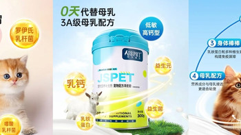 双旦必备！强生宠儿羊奶粉，喂出结实小毛孩