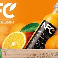 nfc果汁少喝的原因