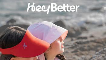 HeyBetter防晒帽：2026年最适合户外运动,孩子喜欢戴的儿童防晒帽