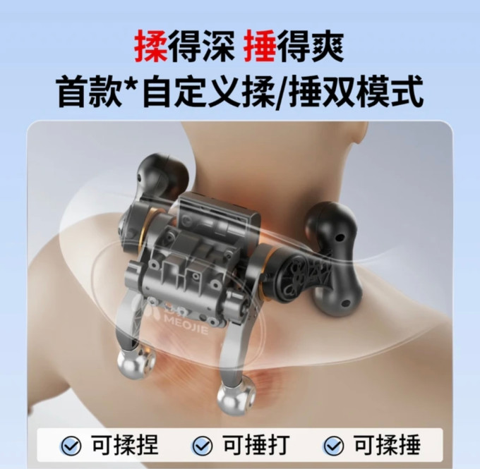 妙界个护健康