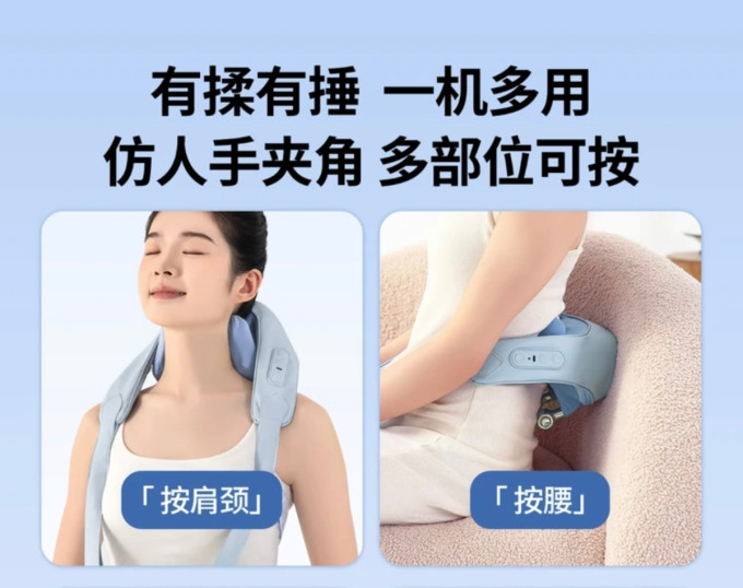 妙界个护健康