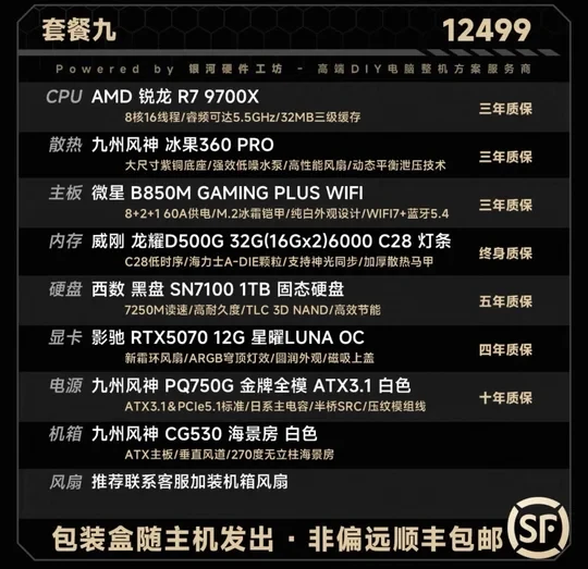小白装机求指导