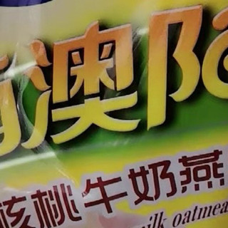 西麦核桃高钙牛奶燕麦片的清淡早餐