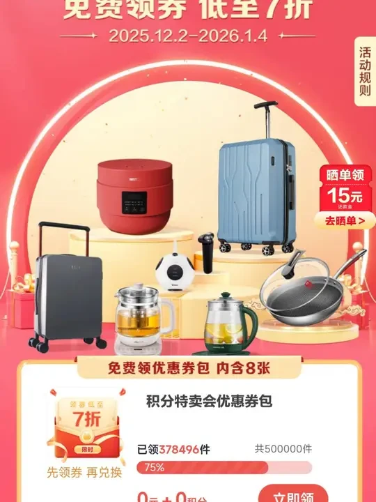 招行信用卡积分变现攻略！