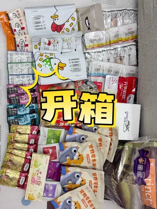 噜噜抱抱两只小猫的12月开箱 
#开箱 #猫粮 #宠物零食 #猫咪餐包 #猫咪主食冻干