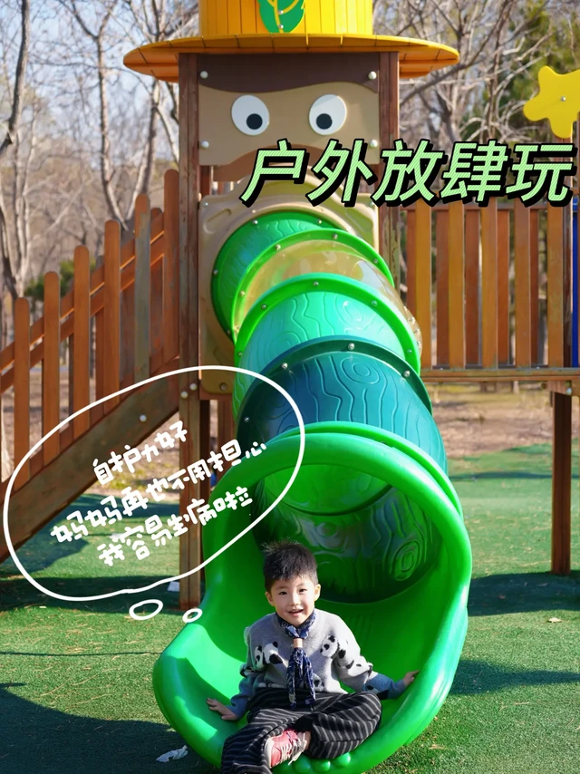 入园娃救星！这款儿童成长奶粉选对了