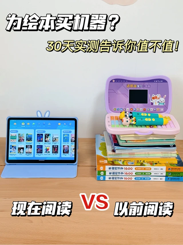 火火兔V10值吗？深度体验1个月说点大实话
