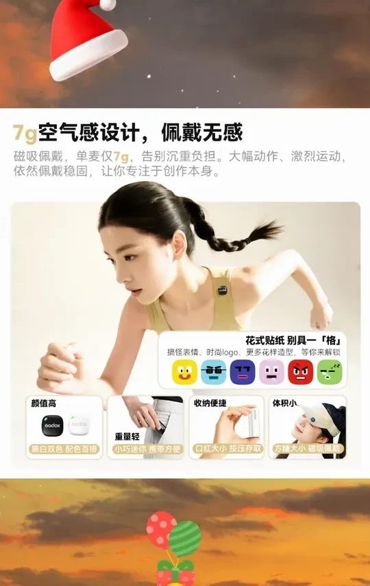 GODOX/神牛C01无线降噪领夹麦克风直播带货视频Vlog#新年好物 #新年好物季 #视频Vlog #神牛麦克风 #降噪麦克风