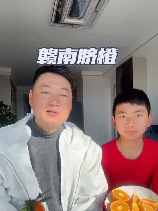 回来接个助农广子~赣南脐橙，先吃后介绍，品质确实不错吃着放心，性价比高，可以放心购买。#赣南脐橙 #赣南脐橙种植户 #赣南脐橙之乡