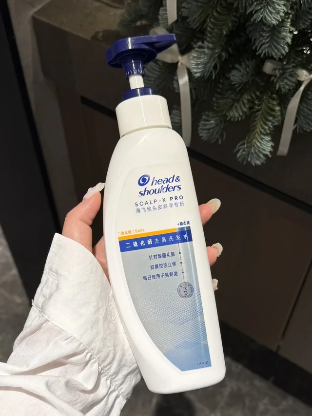 人生第一次，被二硫化硒洗发水威力震慑到了！