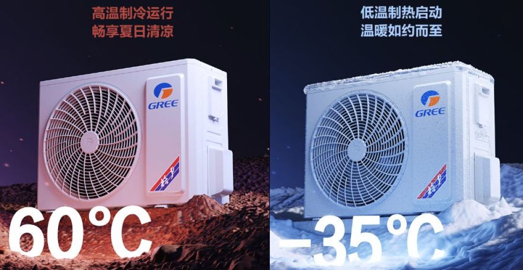 年货节才是买空调黄金期:不仅省钱,安装服务更是VIP级别