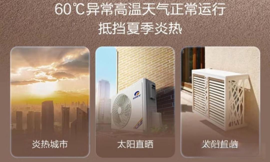 年货节才是买空调黄金期:不仅省钱,安装服务更是VIP级别