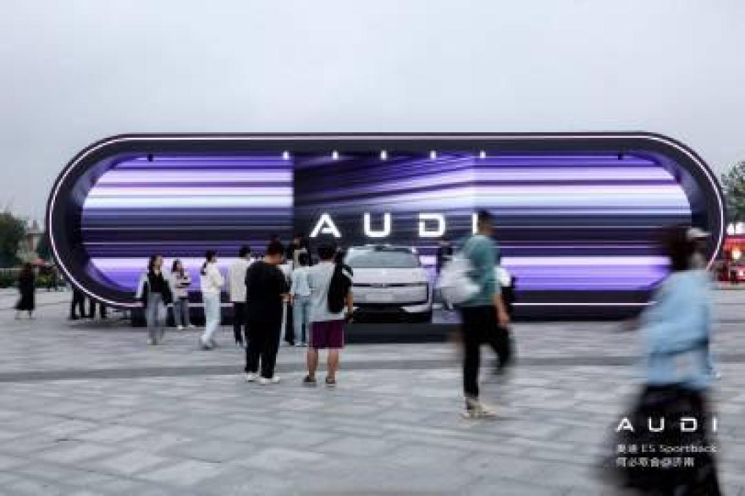 奥迪开启30城任意门,E5 Sportback以科技与豪华点亮城市生活