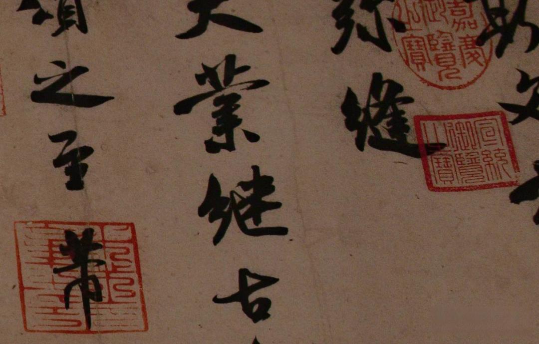 “宋字清印”引爆争议!故宫米芾国宝是赝品?专家揭秘鉴定玄机