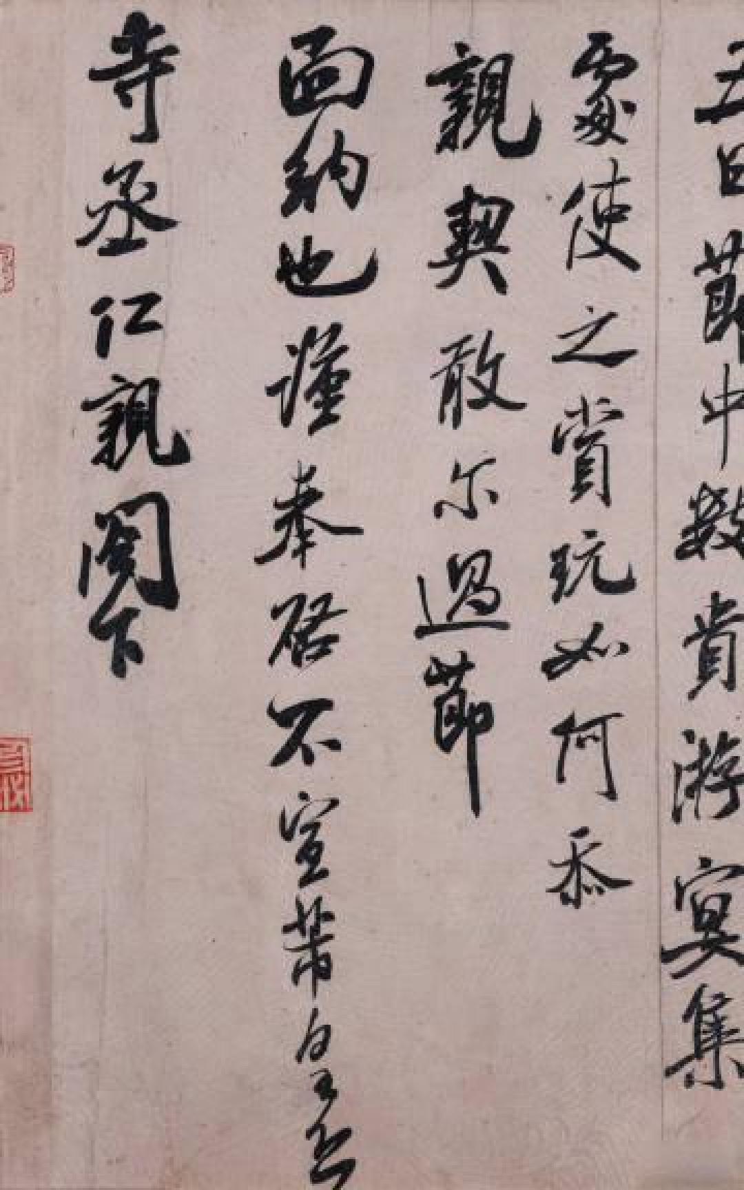 “宋字清印”引爆争议!故宫米芾国宝是赝品?专家揭秘鉴定玄机