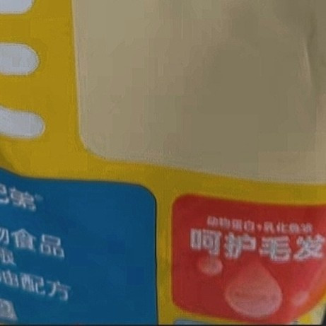 阿飞和巴弟E70猫粮营养丰富
