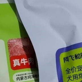 无谷牛肉犬粮改善狗狗健康