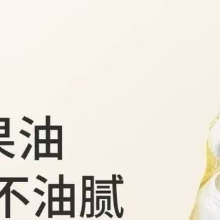 润本婴儿霜呵护宝宝娇嫩肌