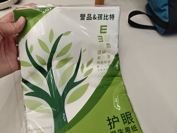 得力打印纸，大容量高性价比