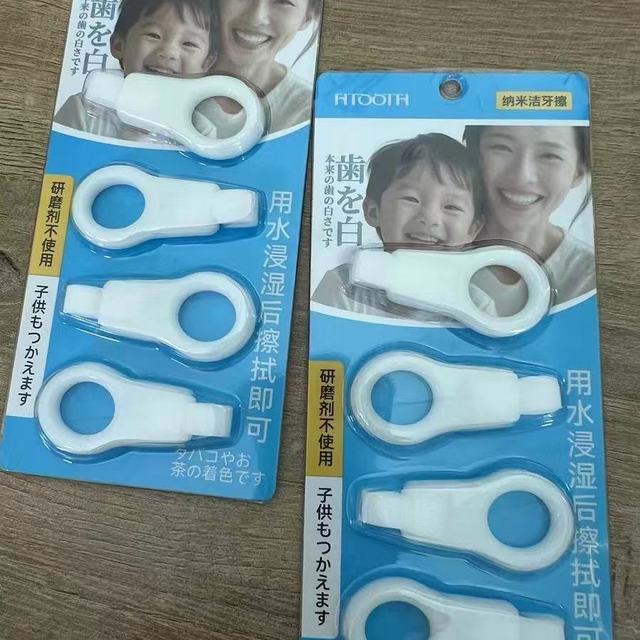 救命！娃的黑牙终于有救了！这款洁牙擦我能用到换牙！
